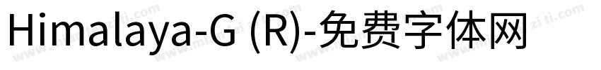 Himalaya-G (R)字体转换